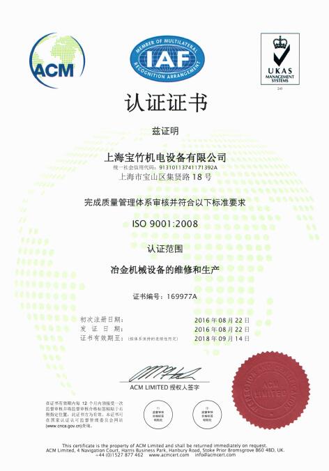 iso9001|(zh)wϵJCC